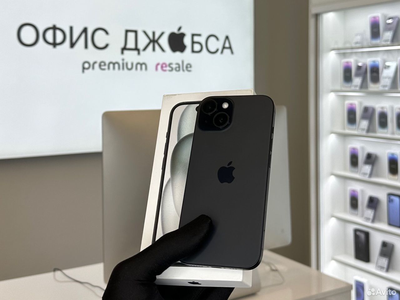 iPhone 15 256 ГБ б/у за 90 000 ₽ | Купить iPhone 15 256 ГБ б/у с гарантией  в сети магазинов Офис Джобса. ⭐ Яндекс СПЛИТ. 💵 Рассрочка. 💰 Кредит. 🤝  Выгодный трейд ин.🚚 Доставка по России