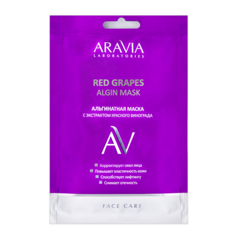 Альгинатная маска  RED GRAPES ALGIN MASK, 30 г ARAVIA Laboratories