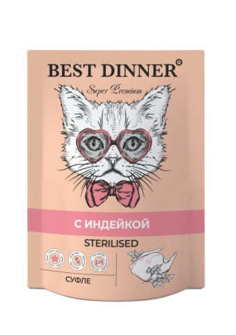 Best Dinner пауч для стерилизованных кошек (суфле с индейкой) 85 гр
