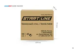 Стол теннисный Start Line Game с сеткой Зелёный