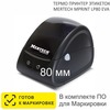 Термопринтер этикеток Mertech MPRINT LP80 EVA RS232-USB Black, 203 dpi, термопечать, ширина 80 мм, 1D/2D, Честный Знак, ЕГАИС/ФГИС, QR-код, Bartender