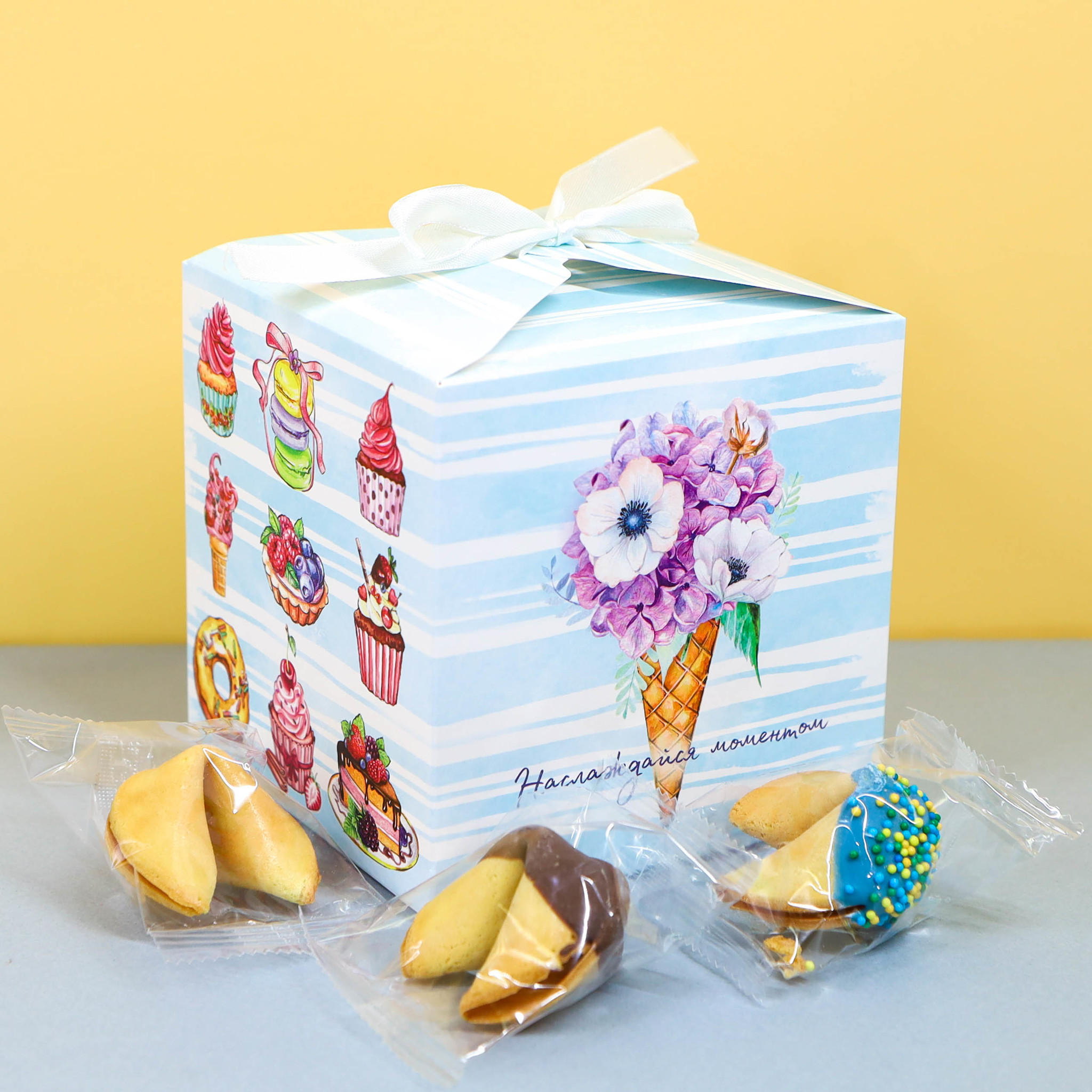 читай город печенье с предсказаниями. Gapchinska печенье с предсказаниями с 23 февраля. печенье с предсказаниями на день учителя. предсказания для печенья аниме. читай город печенье с предсказаниями.