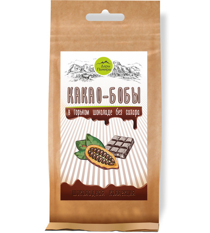 Какао-бобы сырые отборные в горьком шоколаде без сахара