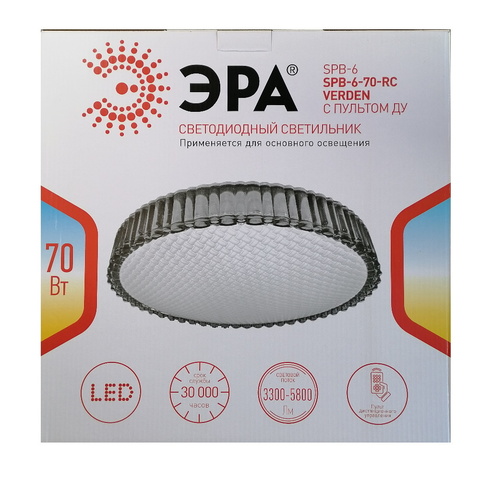 Светодиодный светильник с пультом Эра SPB-6-70-RC Verden