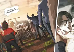 Задача трех тел. Книга 2