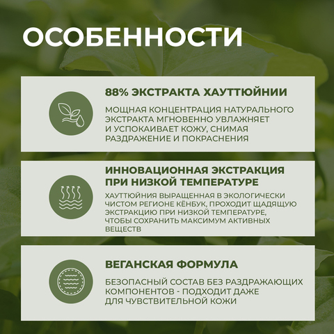 Увлажняющие тонер-диски с экстрактом хауттюйнии JMSOLUTION HEARTLEAF 88 TONER PAD, 70 шт