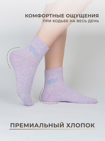 Носки женские «Розовая Сирень» - тройная упаковка