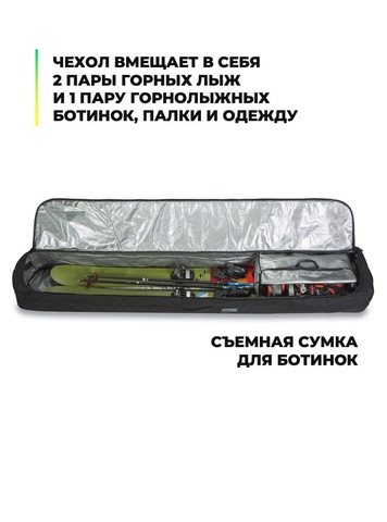 Картинка чехол для горных лыж Dakine fall line ski roller bag Black - 5