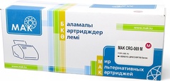 Картриджи МАК Cartridge 069 (0022526) пурпурный (magenta)