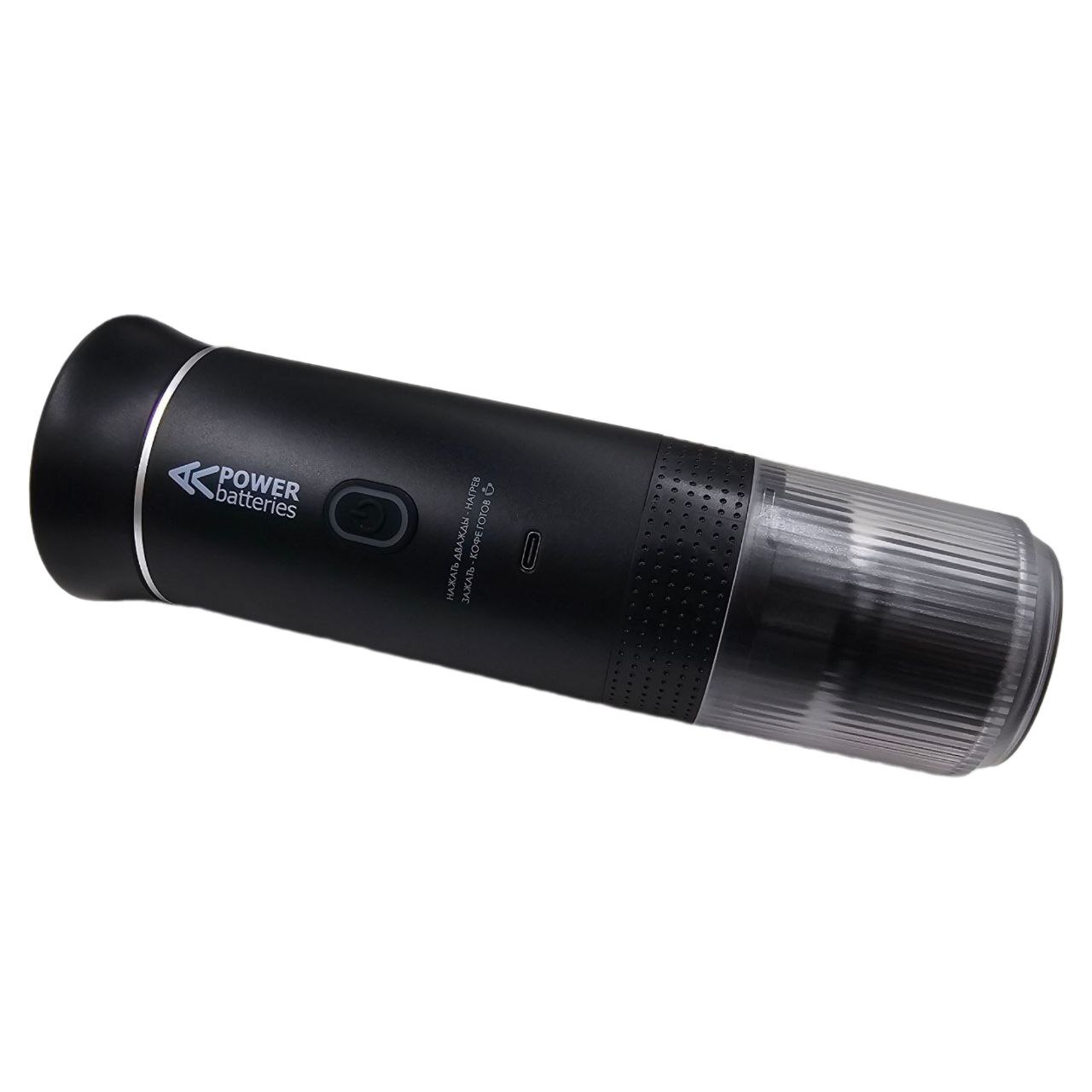 Мобильная кофемашина AV Power