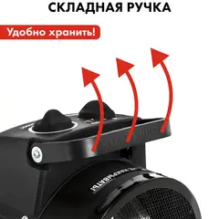 Нагреватель воздуха электрический керамический QUATTRO ELEMENTI QE-3000C (3кВт, 260 м.куб/ч, 220-240 В, режим вентилятора, 2.8кг) 649-233