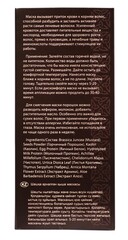 DNC Горчица для быстрого роста волос 100г