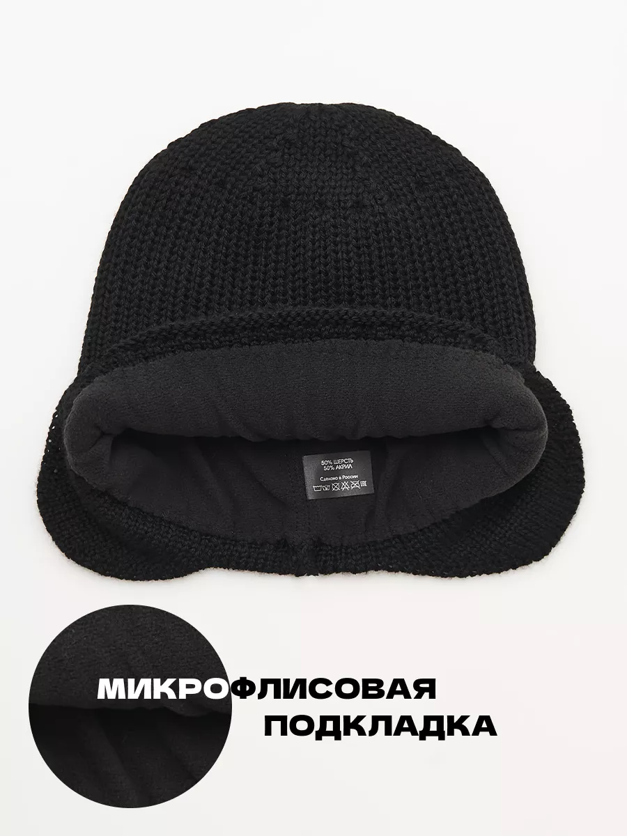 Шапка ушанка зимняя вязаная на флисе