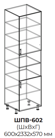 Кухня Юлия шкаф-пенал высокий 602