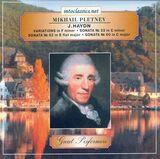 ВЫСОЦКИЙ, ВЛАДИМИР: На Большом Каретном 2CD (Компакт-диск)