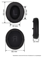 Амбушюры Anker Soundcore Life Q45 (Черный, Кожа)