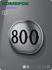 Номерок на дверь квартиры 800, для кабинета, офиса, шильдик 9 х 7 см, серебристый, Айдентика Технолоджи