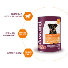 AWARD консервы для щенков кусочки с курицей и морковью 750г