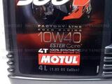 Моторное масло Motul 300V 4T 10W-40