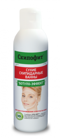 Скипидарные ванны СКИПАР при простуде.