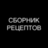 Электронные товары