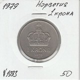 V1933 1979 Норвегия 1 крона