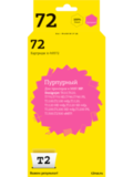 Картридж T2 IC-H9372 №72 для HP Designjet T610, T620, T770, T790, T1100, T1200, T1300, T2300, пурпурный