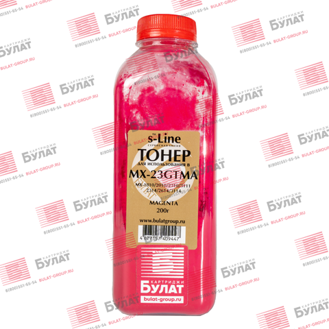 Тонер БУЛАТ s-Line MX-23GTMA для Sharp MX-1810 (Пурпурный, банка 200 г)