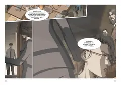 Задача трех тел. Книга 2