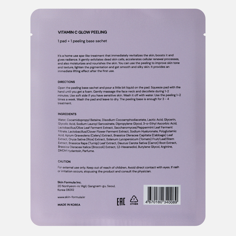 SKIN FORMULA  Vitamin C Glow Peeling Омолаживающий пилинг для сияния и выравнивания тона кожи, 15 мл