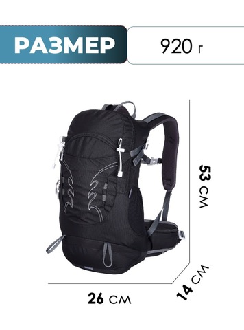 Картинка рюкзак туристический Ai One 1869 Black - 2