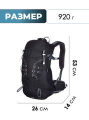 Рюкзак Ai One 1869 30л. Black - 2
