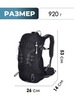 Картинка рюкзак туристический Ai One 1869 Black - 2