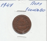 V0475 1947 Перу 1 сентаво
