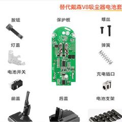 Плата контроля ET BMS-V8 Set