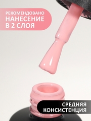 Гель-лак с термопереходом (Gel polish TERMO) #01, 8 ml