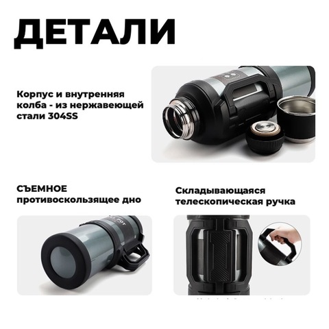 Картинка термос Skully KD9001-3.6 Black - 6