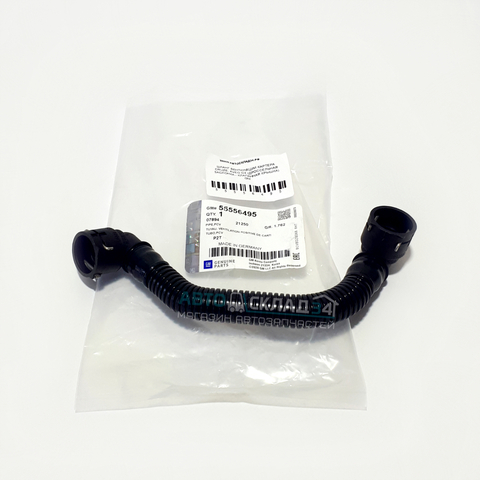 ШЛАНГ ВЕНТИЛЯЦИИ КАРТЕРА CRUZE, AVEO D4 (ДРОССЕЛЬНАЯ ЗАСЛОНКА - КЛАПАННАЯ КРЫШКА) GM