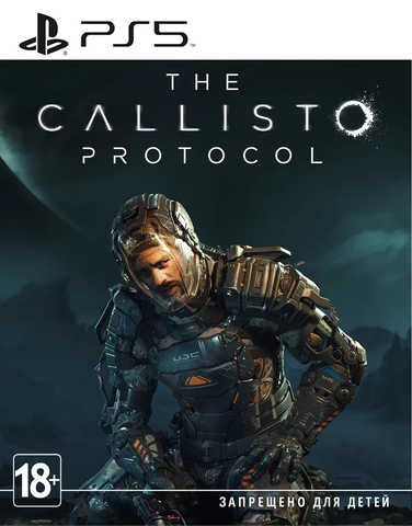 The Callisto Protocol (диск для PS5, интерфейс и субтитры на русском языке)