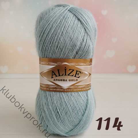 ALIZE ANGORA GOLD 114, Мята