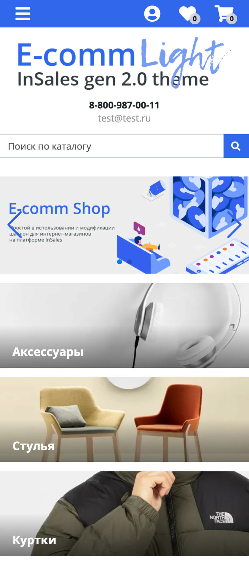 Шаблон интернет магазина - E-comm Light