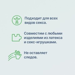 Интимный гель-лубрикант Unilatex Aloe Vera+Vitamin E 100 мл