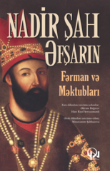 Nadir Şah Əfşarın Fərman və məktubları