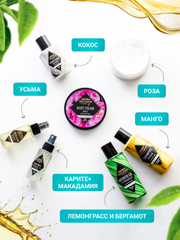 Подарочный косметический набор для ухода за волосами и телом AROMA EXCLUSIVE ТМ №2, Лекус