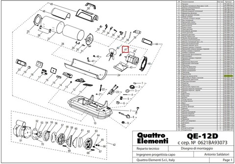 Адаптер QUATTRO ELEMENTI QE12D крыльчатки  (243-899-341)