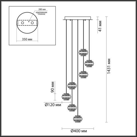 Подвесная светодиодная люстра Odeon Light KLOT 5031/40L