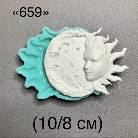 молд 