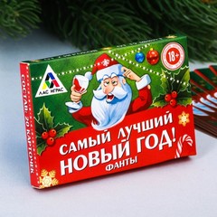 Фанты 