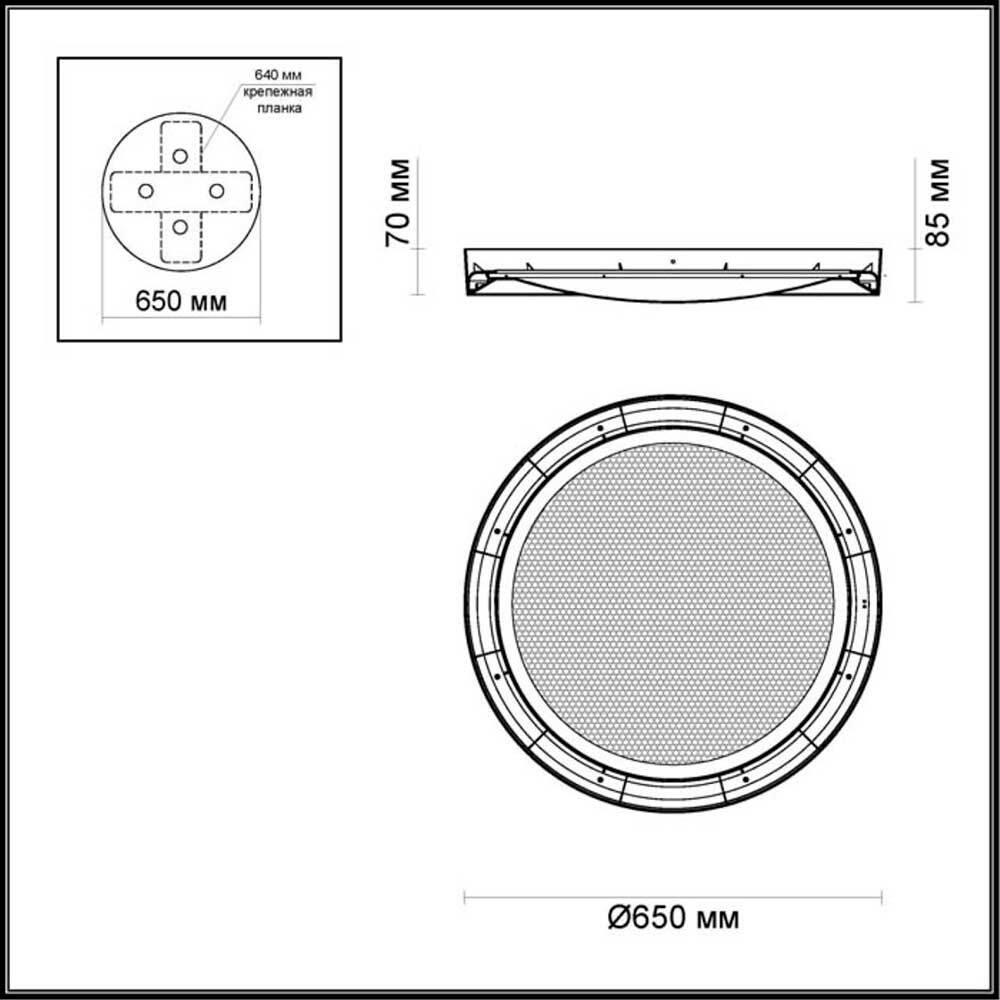 Потолочный светодиодный светильник Odeon Light L-vision Teno 4018/57CL