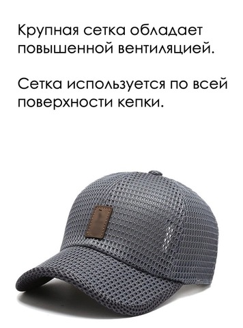 Картинка кепка Skully Wear BQM-520 Dark Grey - 2